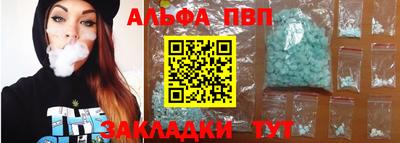 синтетический гашиш Балаково