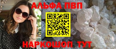 меф Балашиха