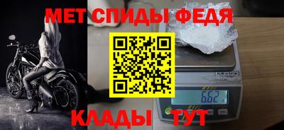 синтетический гашиш Балаково