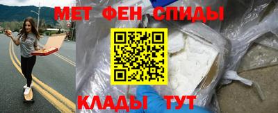 альфа пвп Гусиноозёрск