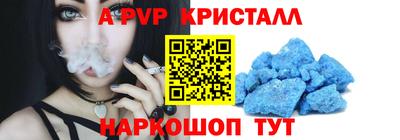 марки nbome Гусь-Хрустальный