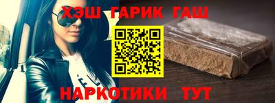 альфа пвп Гусиноозёрск
