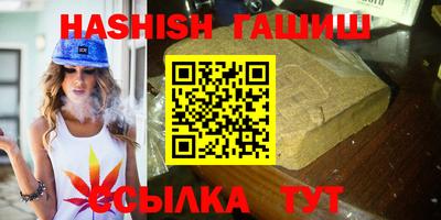 прущие крисы Гусев