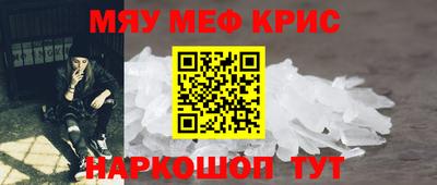 альфа пвп Гусиноозёрск
