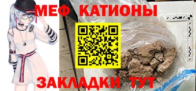 синтетический гашиш Балаково