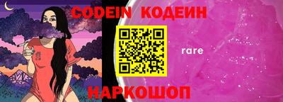 синтетический гашиш Балаково