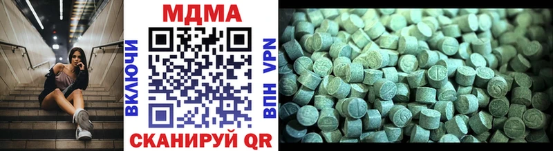 MDMA Molly  сайты даркнета официальный сайт  Ленинск-Кузнецкий 
