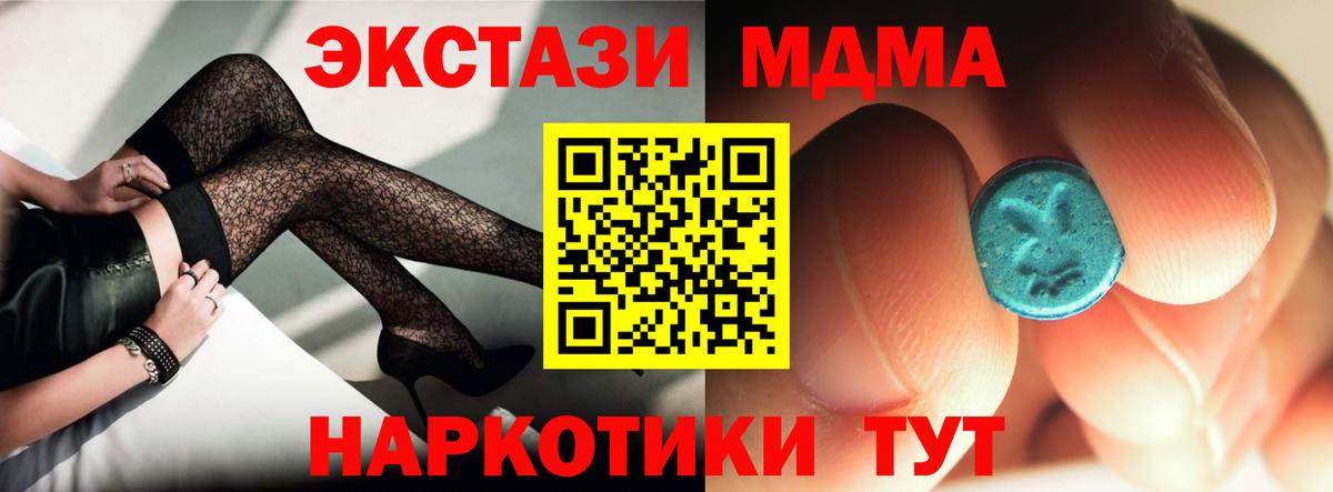 MDMA молли Ленинск-Кузнецкий