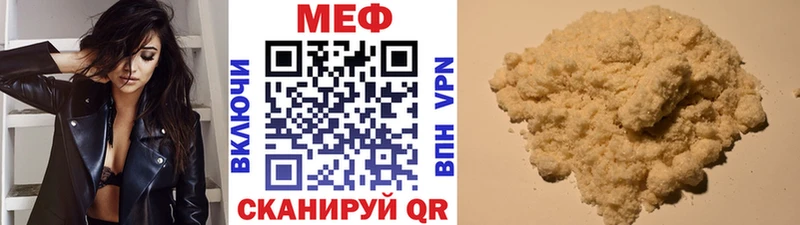 Меф мяу мяу  hydra ONION  Ленинск-Кузнецкий 