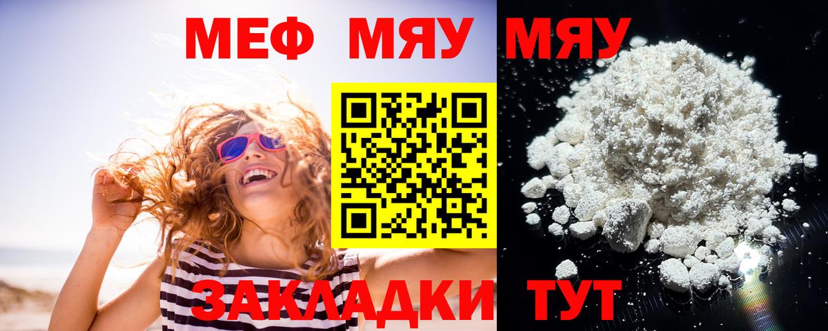 NBOMe Ленинск-Кузнецкий