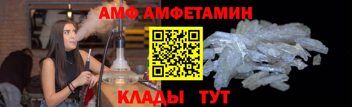 Первитин кристалл  Первитин кристалл  Ленинск-Кузнецкий 