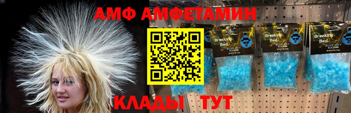 Первитин витя Ленинск-Кузнецкий