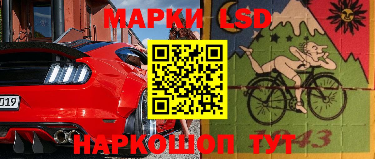 Марки NBOMe 1,5мг  Марки NBOMe 1,5мг  Вход с VPN  Марки N-bome  Ленинск-Кузнецкий 