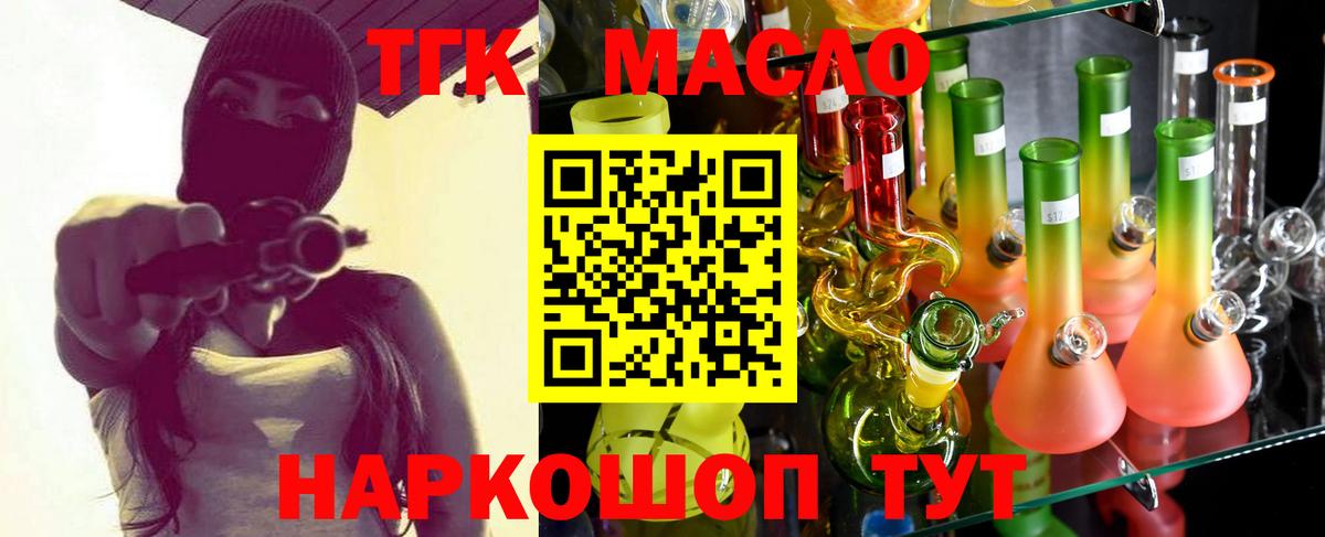 Дистиллят ТГК концентрат Ленинск-Кузнецкий