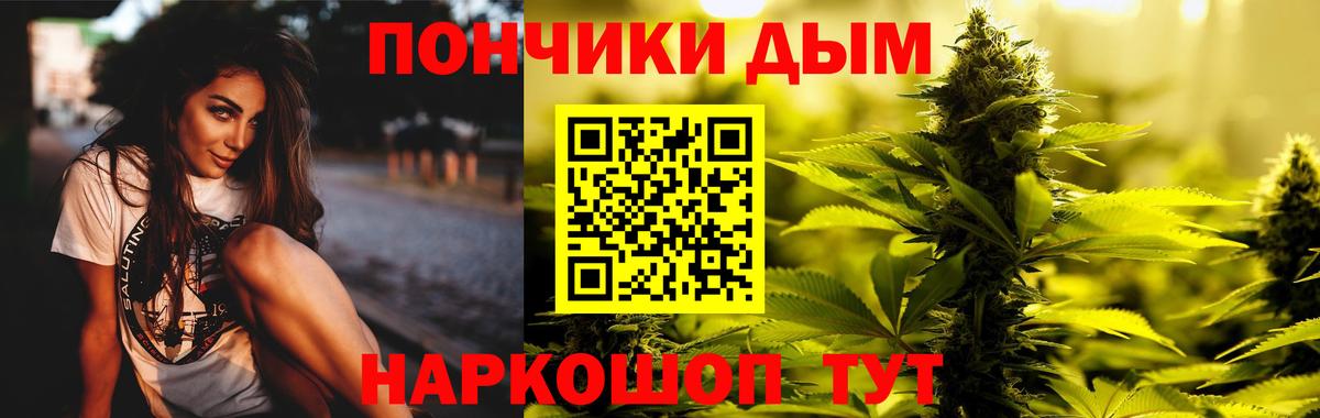 Ленинск-Кузнецкий  Каннабис THC 21%  Каннабис OG Kush  МАРИХУАНА семена  Вход с VPN 