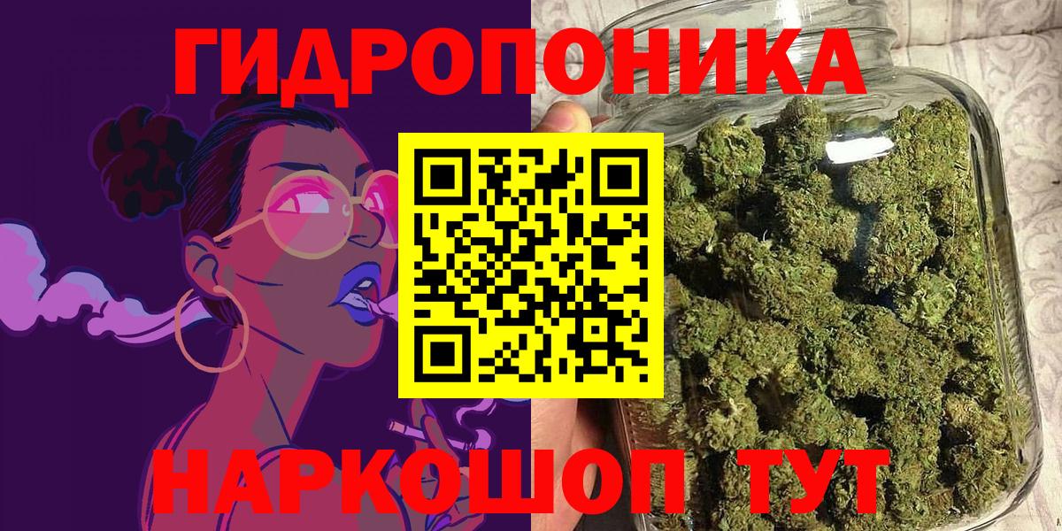 Канабис OG Kush  Бошки Шишки марихуана  Ленинск-Кузнецкий  Конопля Amnesia 
